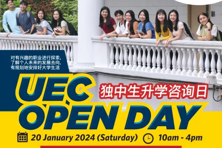 UEC Open Day