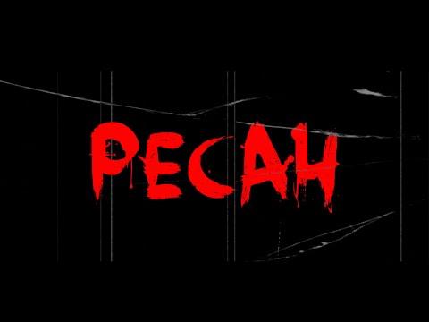Preview image for the video "PECAH | EPISODE 1".