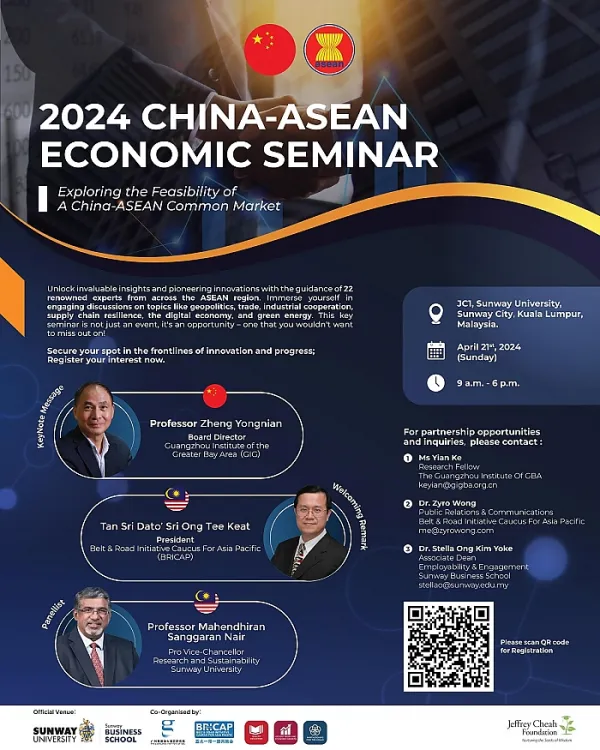 2024 China-ASEAN Economic Seminar: Exploring the Feasibility of a China-ASEAN Common Market