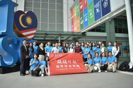 students and faculty members from Xiamen University’s Tandem Program at Sunway University